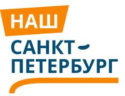 Портал Наш Санкт-Петербург